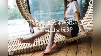 ✨香港反差少女「kekristy」OF公共场所露出