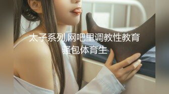 91制片厂 91KCM030 女友妈妈也成为我性奴隶 #闵闵