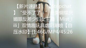 【新片速遞】 精东影业 JDYP-029 约啪5年不见的前女友