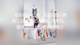 【新片速遞】  ❤️❤️Stripchat站，淫荡骚女【qingqing】空姐制服诱惑，菊花骚穴双洞齐开，再加大黑牛，骑乘深插狂喷水