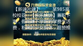 露脸才是王道！推特微博可盐可甜百变极品网红嫩妹【吃定你】私拍~紫薇打炮洗澡骚的一批 (31)