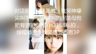 TM0168.熙熙.性爱笔记EP4.助兄弟上了室友性感闺蜜.天美传媒