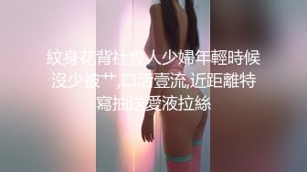 【糖心】约拍二次元模特