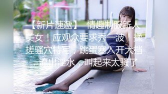 MKY-SL-009.舒可芯.夏夜靡遗.性感尤物外送员.麻豆传媒映画