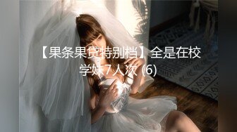 STP29522 探花一哥最新佳作，外围女神，黑丝舔脚，玩弄骚穴美臀，后入水帘洞销魂一刻 VIP0600