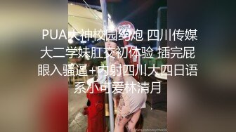 21岁小骚妹年纪小性欲强