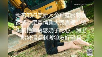 突袭女优沈心语女仆装爽到爆