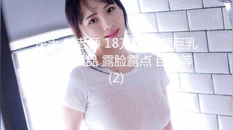 小年夜玩老婆