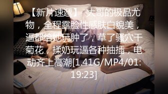 STP24143 极品苗条妹子沙发上道具自慰  特写逼逼  好多白浆 再洗澡2个小哥多长连秀