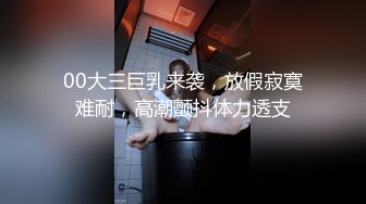 国产TS系列骚货沫沫给直男口交深喉桌前扶腰爆操