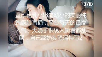 【台湾情侣泄密流出】超可爱的长发小嫩妹和男友啪啪被曝光??B都被干出血了