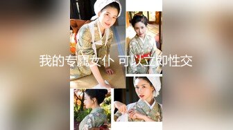 露脸保定90后小少妇