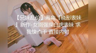 【新片速遞 】 甜美嫩妹妹！床上越来越骚！白嫩奶子跪着吃屌，骑乘位爆操肥臀，站立抗腿侧入，妹妹搞舒服了