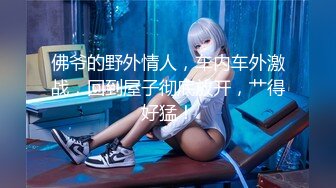 STP26576 【极品萝莉??甜美粉嫩】极品网红白虎萝莉『白桃少女』最新定制私拍《蕾丝睡衣》罕见露半脸 VIP0600