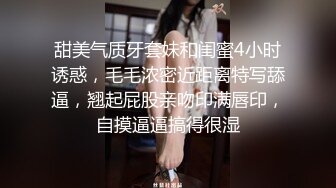 SWAG 渔网丝袜挑逗男朋友，结果射的屁股上面都是