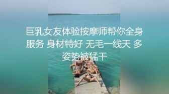 突袭AV女优舔到女优爽出水