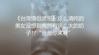 偷窥带小孩的长发少妇嘘嘘