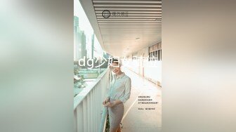 国产影视王牌AV帝王出品DW-05《圣诞淫湿圣典》群交性爱盛宴 爆乳美女高潮