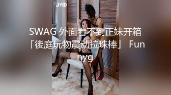 大一师妹背着男友被我内射