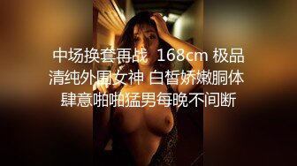 漂亮美眉吃鸡啪啪 小贫乳小穴淫水超多 被抠的喷了一床 无套输出 内射