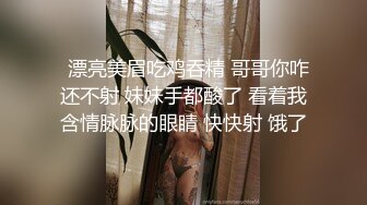  大眼萌妹子新人面孔露脸啪啪女上位无套暴力打桩战粉穴，超多花样角度刺激