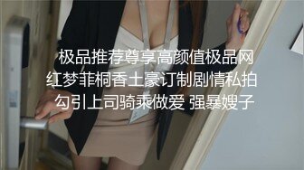 渔网袜母狗在沙发上被插入调教