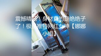 STP23044 火辣身材极品美乳刚播小姐姐  黑丝高跟鞋道具骑坐  肥穴套弄一进一出  顶级美臀极度诱惑  浴室洗澡衬