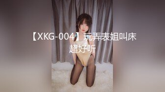 重磅❤️黑客破解家庭网络摄像头偷拍最美警花 在自家豪宅内生活展示和官二代老公激情性生活