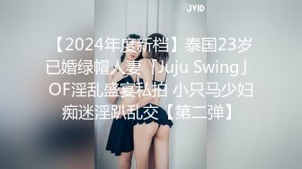 极品粉嫩小仙女 超极品身材舞蹈学院学姐女神 风骚气质高挑身材男人看了就想侵犯 极品嫩穴又粉又嫩又紧