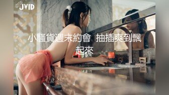 顶级尤物！气质女神！4P名场面，站立一字马