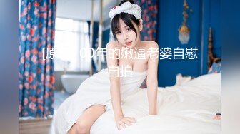 【高颜值少女】极品新人04年小美女精致可爱脸蛋 反差淫媚酮体 小穴又嫩又湿 G点高潮美妙潮吹 反差尤物