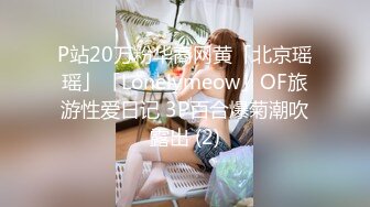 看一眼就爱上了【大学校花女神下海 想要爸爸抱抱】初恋的感觉，在校园里绝对百分百的回头率 (3)