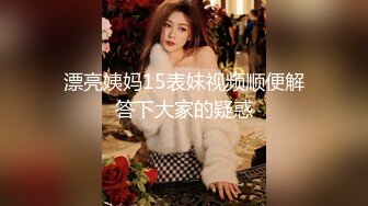 愛豆傳媒 IDG5467 極品人妻背著老公同城約炮