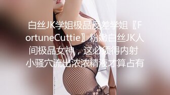 【极品❤️新人少女】二代CC✿ 黑丝JK女大学生初下海 玩弄淫穴高潮追击失禁 主人后入爆肏 高潮痉挛失控 中出两次！