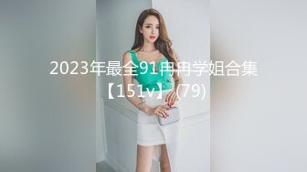 STP27152 麻豆传媒 MD-0253《夏日考前冲刺》课后的性爱辅导-老师与学生课后玩双飞-沈娜娜