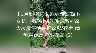 STP23970 23岁兼职小姐姐  中场换套  激战继续 女上位妹子一脸痛苦 这大鸡巴让她终生难忘了 VIP2209