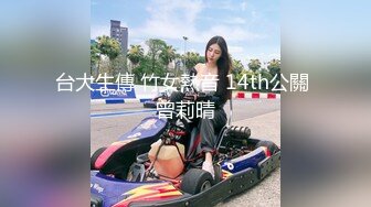 【新片速遞】 超甜美的ONLYFANS网红女神，像混血！172CM高挑身材，开档黑丝大长腿，和男友啪啪自拍！笑起来超级甜美可人【水印】