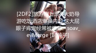 【MP4】[国产]JDBC029 为了业绩出卖身体的女房仲