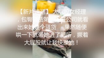 性视界xsjtc08比我还会玩的女友同事