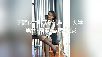 蜜桃影像PME265鲁蛇修理工强操美艳少妇