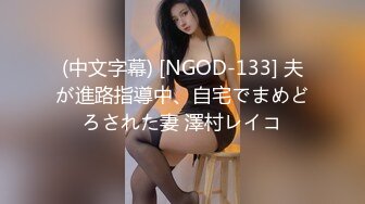 麻豆传媒正统新作MD193-同学的发情妈妈 没淑女姿态让人抓狂 家庭伦理 苏语堂