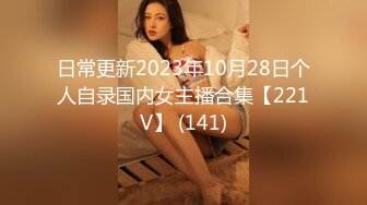 爱豆传媒 ID-5293 女幼师出轨家长被捉奸在床-小洁