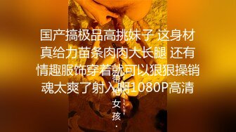 这样的女人哪里有？翘起屁股吃鸡 女上位高速榨精！