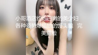 北京妞气质骚女黑丝诱惑露脸，奶挺逼肥连毛都精心修剪过，道具激情插逼让小哥舔弄，无套抽插爆草呻吟可射