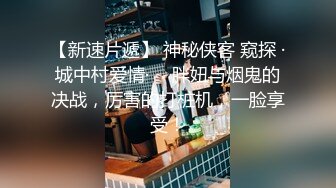 2800网约极品风骚御姐配合度很高宛如情侣偷情啪啪沙发掰穴角度专业