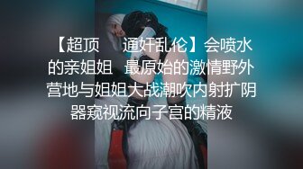 漂亮少妇在家偷情 插我插我 我每天都在想逼逼被人操 等我老公回来一起操我 我愿意 一直骚话不停 最后内射 屁屁真诱惑