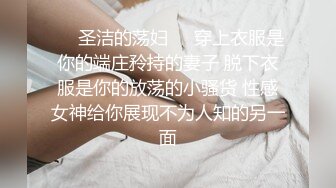 “你又变大了”前女友旧情复燃找我做爱被操到高潮