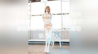 扣扣傳媒 91Fans QDOG016 外賣小女仆 櫻桃