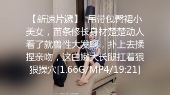 91制片厂 91KCM-099 美人妻在老公面前疯狂被操