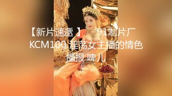 STP30250 國產AV 愛神傳媒 EMG003 美團外賣員猛操抖音直播主 米歐